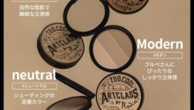 Chic Contours Chronicles: meistarīgi veidojiet savu izskatu